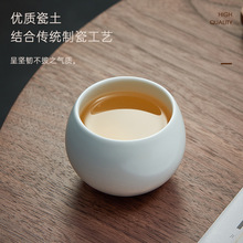 忆壶茶陶瓷主人杯小茶杯功夫茶具个人专用品茗杯喝茶闻香杯单茶盏