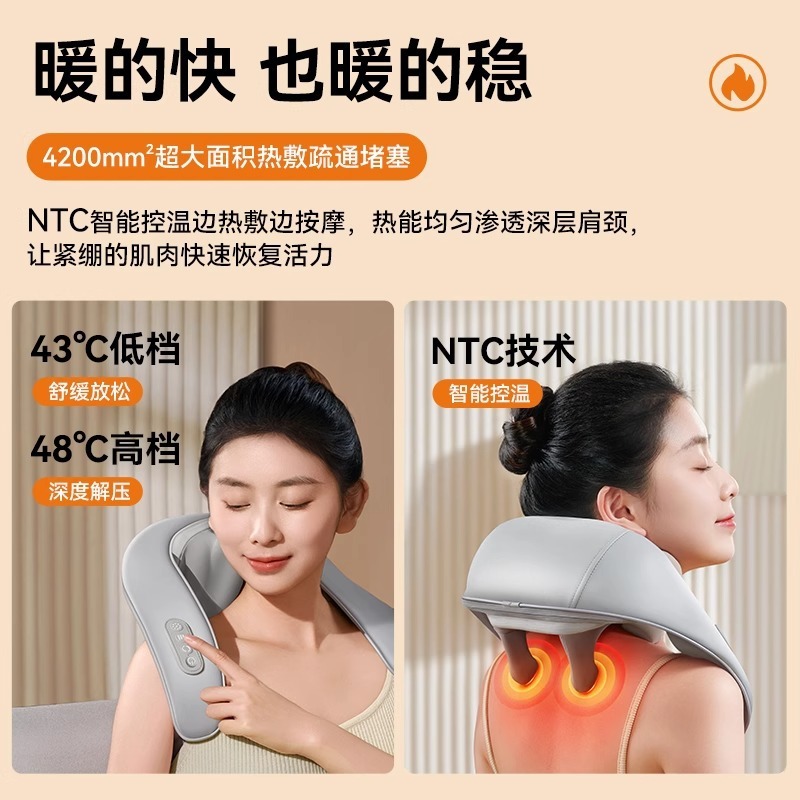 联想肩颈按摩仪斜方肌揉捏按摩披肩热敷多功能肩颈按摩仪家用批发|undefined