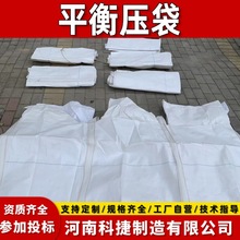 &phi;762�Lݔ�ܾ����܉��� &phi;406�۱�ϩ��������ƽ�≺��800kg