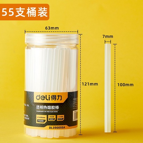 Deli 55 barrels 7*100mm hot melt glue stick high viscosity hot melt glue gun glue strip transparent white color