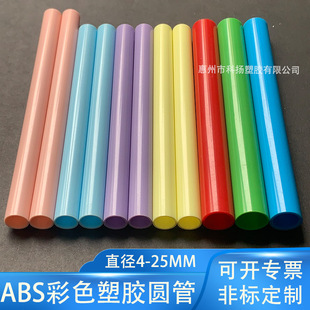 ABS��ɫ���z��abs�����S����Ӳ�܈A��֧�ο��Ĺ�ģ���Rȫ4-40mm