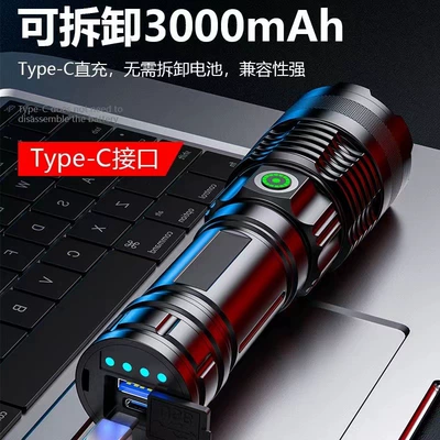 Strong light flashlight super bright rechargeable treasure led outdoor long-range small household outdoor lithium zoom xenon lamp (UV fənərlər) - white-laser-power-bank