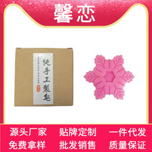 ѩ���ֹ��� ϴĘ���汣������ ���̓���������S�����l