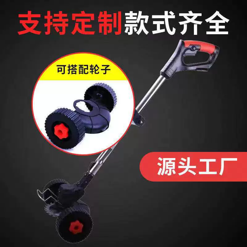 Оптовая бытовая электрическая газонокосилка небольшая садовая газонокосилка ручная литиевая батарея газонокосилка может быть настроена