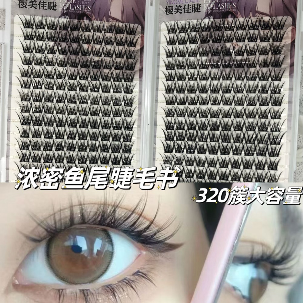 Nuevo libro de pestañas de sirena de gran capacidad, nivel de principiante, desordenado, natural, perezoso, cabello de un solo racimo, pestañas postizas de gripe