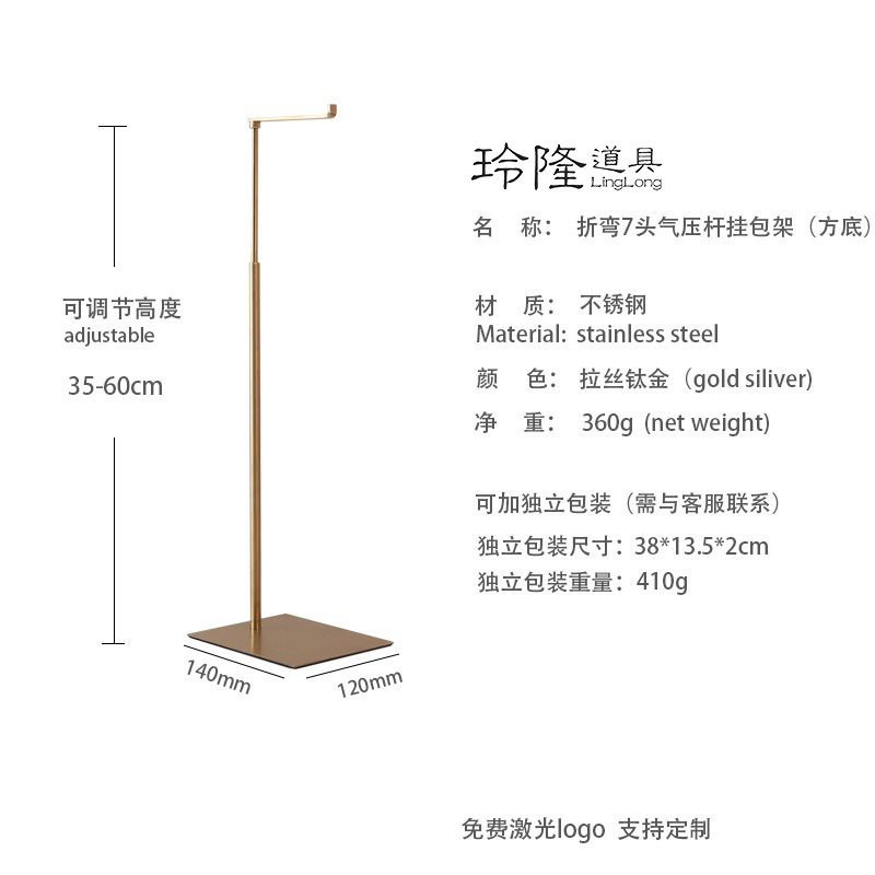 Изогнутый 7-образный стержень давления воздуха из матового титана (квадратное дно)