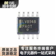 原裝正品LV8548MC-AH雙向2通道電機驅動器IC芯片SOIC10絲印LV8548