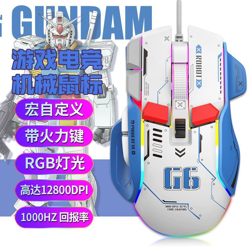 Mechanical gaming mouse, Bumblebee, laptop for programming