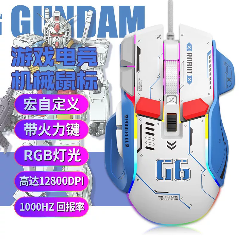 Mechanical gaming mouse, Bumblebee, laptop for programming