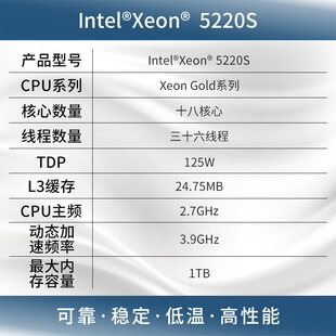 �m��ԭ�SӢ�ؠ�intel ���� Xeon Gold 5220S ����������cpu̎����