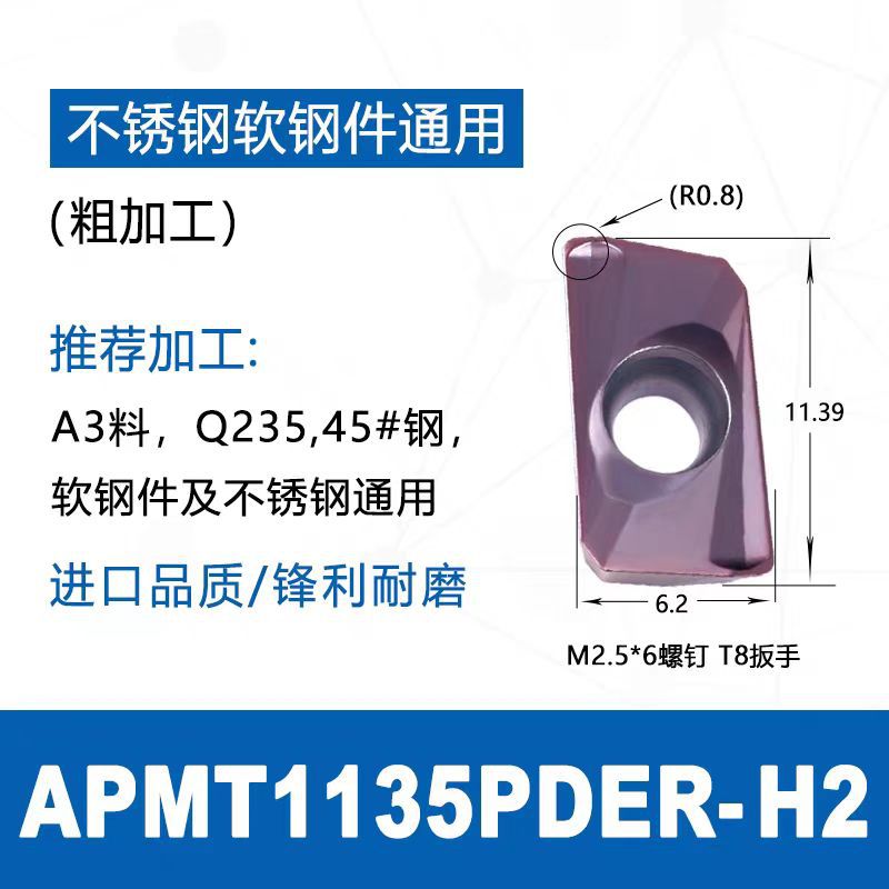 밀링 인서트 APMT1135PDER-H2 미쓰비시 슬롯 15TF