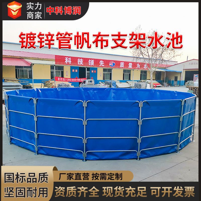 Galvanized pipe fish pond large thickened canvas fish pond with…