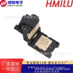 BGA169IC�yԇ���ϻ�������оƬ�yԇ�ܸ���w���yԇ�A���ξ�SOCKET