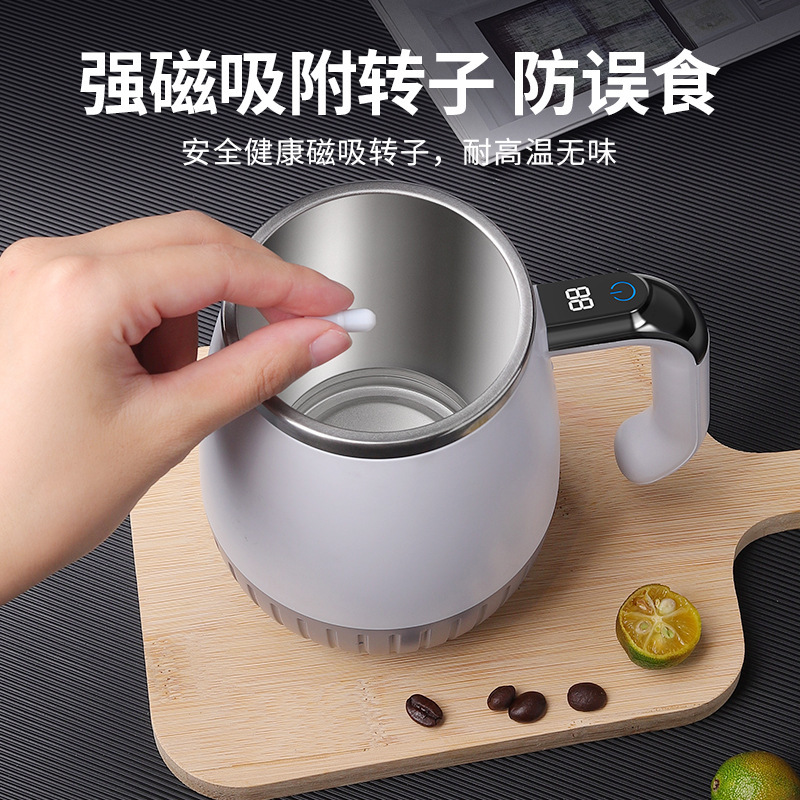 2025智能显温咖啡杯316磁力自动搅拌杯电动便携式奶昔杯蛋白摇摇|undefined