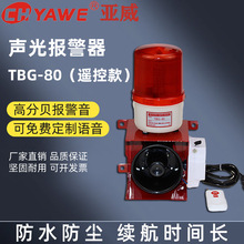 �b�ؿ���һ�w����220V12V24V�̈��a�^С�^�����߷�ؐ������