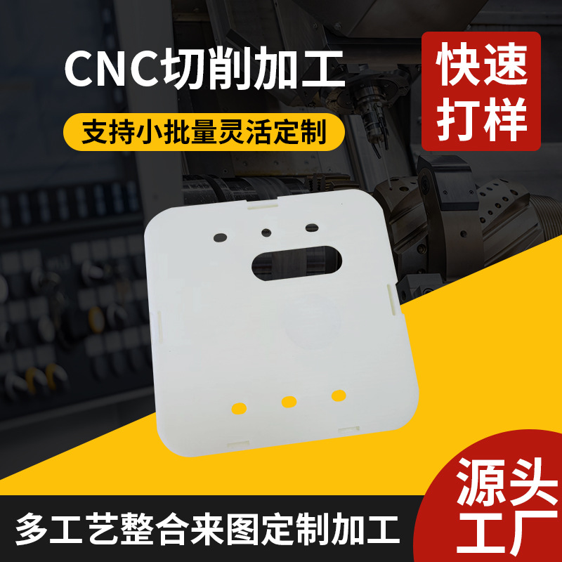 高端工业部件手板模型 大型部件铝合金手板模型 塑料CNC手板加工
