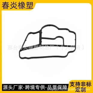 Suitable for Mercedes-Benz 2711840180 oil grid filter radiator gasket W203W204W211W212