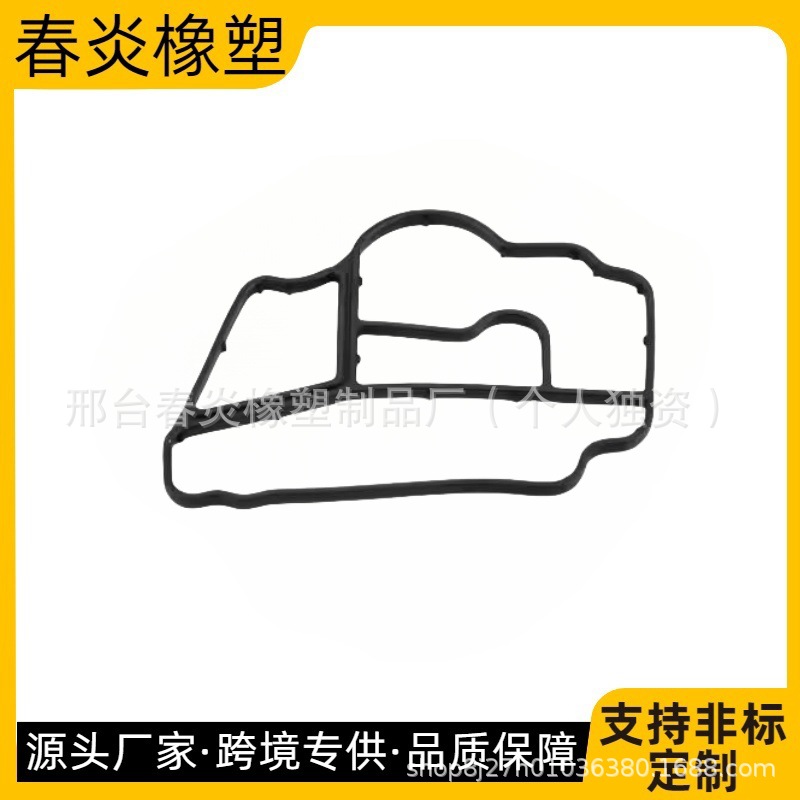 适用于奔驰2711840180机油格滤清器散热器密封垫W203W204W211W212