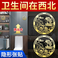 Clean carp lotus metal sticker bathroom lotus picture door to toilet kitchen toilet wholesale in the northwest corner