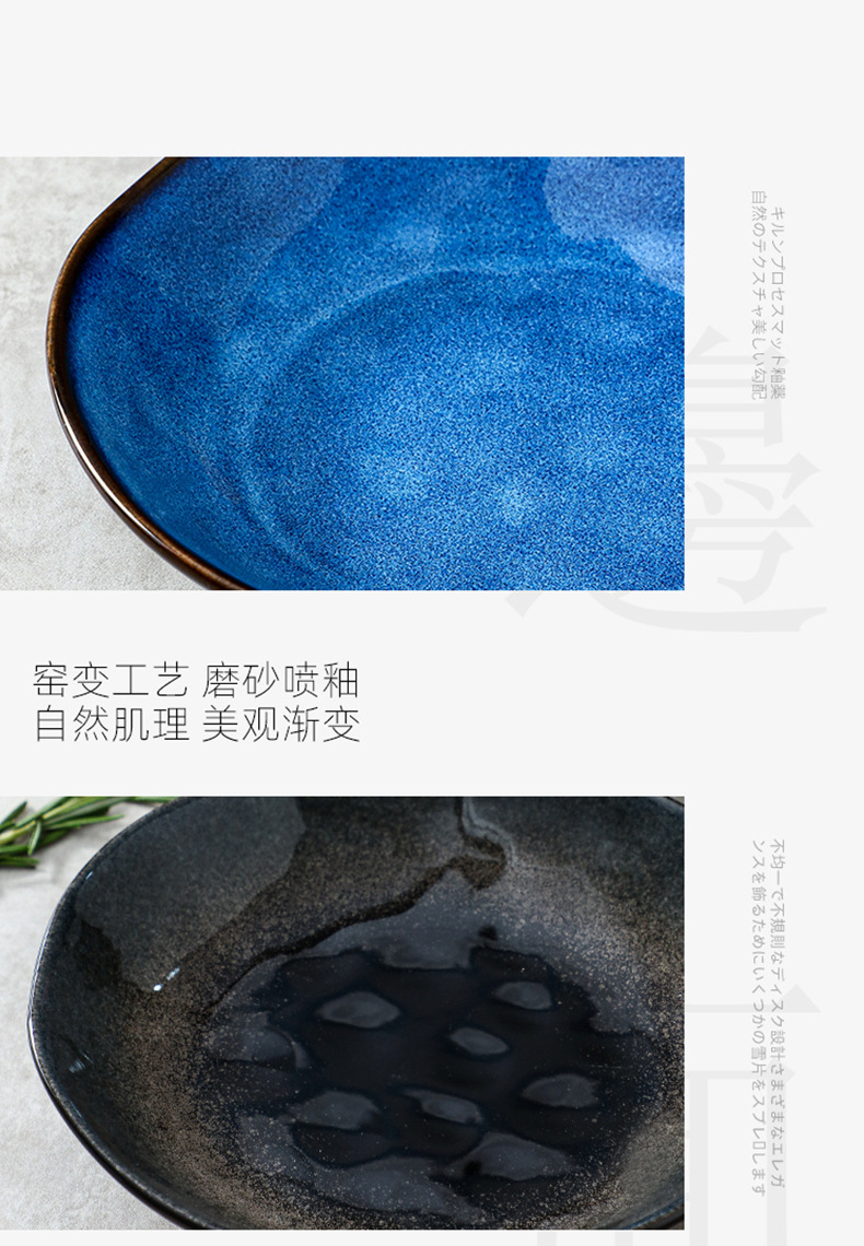 8寸石头纹深盘790_12.jpg