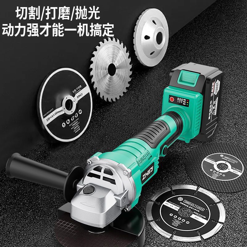 无刷充电角磨机锂电池打磨机抛光机多功能切割机手磨机手砂轮