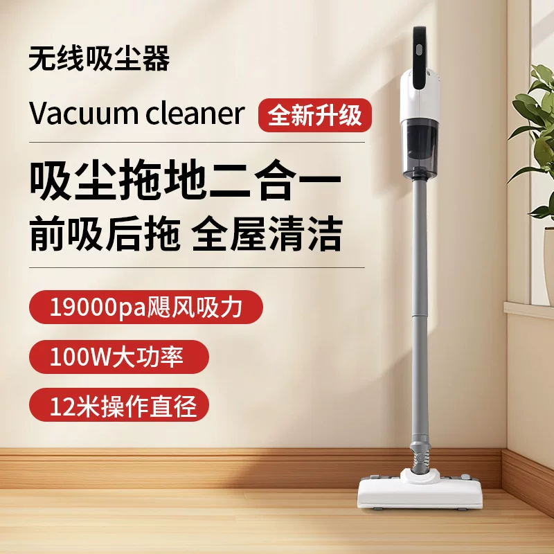 (Cross-border trading), wireless vacuum cleaner