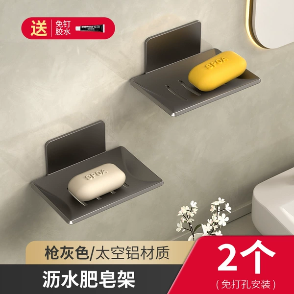 [2 pieces] Gun gray soap holder (nail-free glue model)