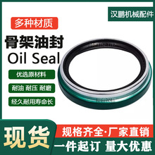 ���Q�Ǽ��ͷ�CR47691  CR46305 CR35066  CR47697 CR35058�m��SKF