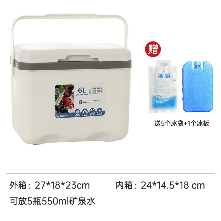 Incubadora, puesto comercial, conservación de alimentos, cubo de hielo, campamento al aire libre, picnic con ruedas, barra de tiro, pesca en el mar, caja refrigerada