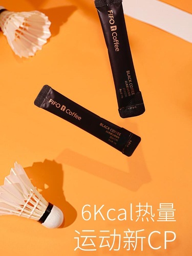 Fifo 21-day black coffee, small t coffee, 0 fat, 0 sugar, energizing, portable, fitness.