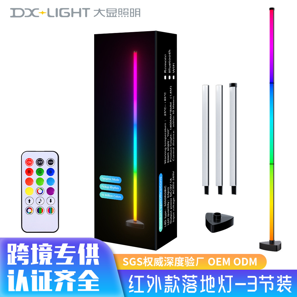 Lámpara de pie LED transfronteriza, dormitorio, costura de tres etapas, lámpara de pie de esquina minimalista, música, luz de ambiente de piso sfonía RGB