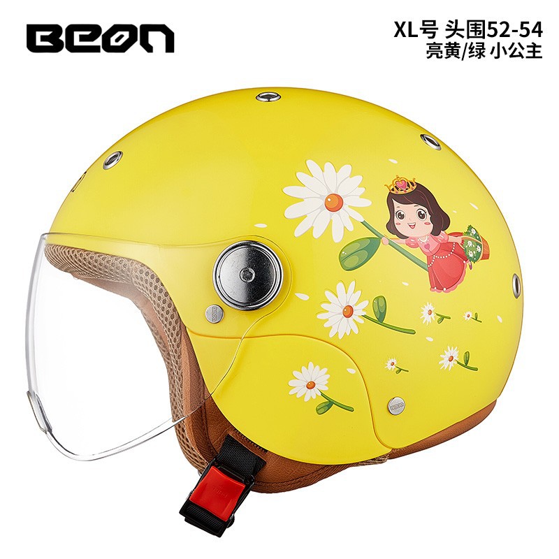 (대형) 밝은 황록색 작은 공주 (머리 둘레 52-54cm)
