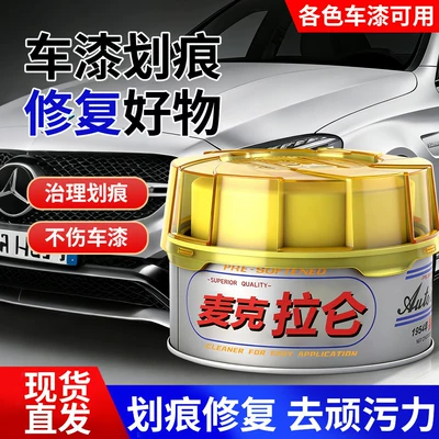 Polishing and Waxing Scratch Repair, Car wax