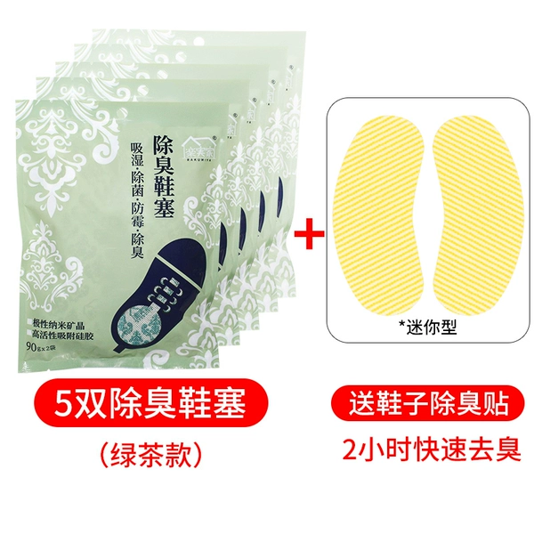 Green tea style (5 packs of 10 pieces/free deodorant patch)★