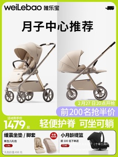 Whale spirit baby stroller light folding can sit and lie baby newborn high landscape baby 0 wholesale