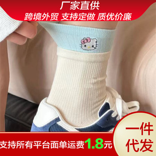 Korean Style Girl Carto Socks Sweet Lace Color-matching Mid-size Socks Ins Spring and Summer Cute Double Rakou Kitty Socks for Women