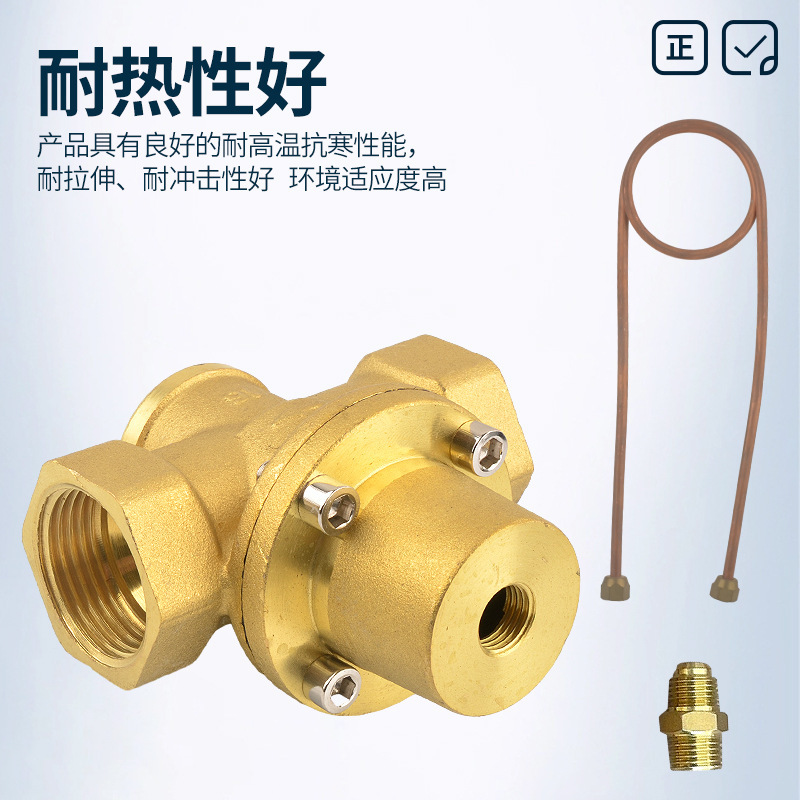 全铜自力式压差阀 ZYC压差阀2寸自动压差控制阀DN20 25 32 40 50