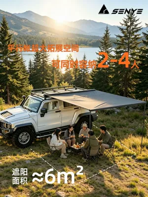Avtomobil yan çətirləri, Canopy Tent Outdoor Side Tent