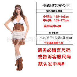 万圣节服装cos侠客成人舞台表演聚会服佐罗异国W-0189性感印第安