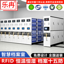 �ǻۙn�����ܼ����a�ؐa����m���ܙn���췿���Oʮ��RFID�ܼ���