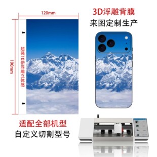 3D ���w�y����Ĥ������L�֙C��Ĥ�m���O���A��W�t���Ĥ