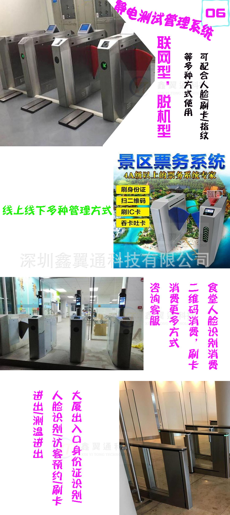 扩展功能2