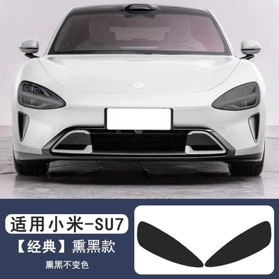 light film, protective transparent film, Car headlight protective film - blackenedheadlight-film-set