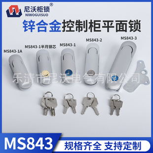 ����MS843-1-2-3�\�Ͻ��_�P���ƙ�ƽ���i���T�i���I���i�S��ֱ�N