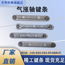 内置弹簧长条气胀轴涨键回弹稳定不易断薄膜复卷机气胀轴维修配