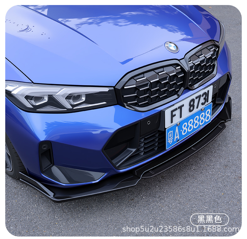 New universal car modification four-section front spoiler, lower bumper protector, front lip, personalized bumper modification accessories