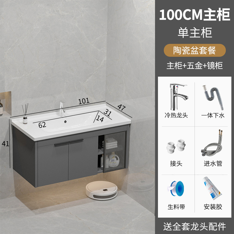 Baño espacio gabinete de baño de aluminio combinación cerámica integral lavabo lavabo lavabo lavabo Guangdong lavabo