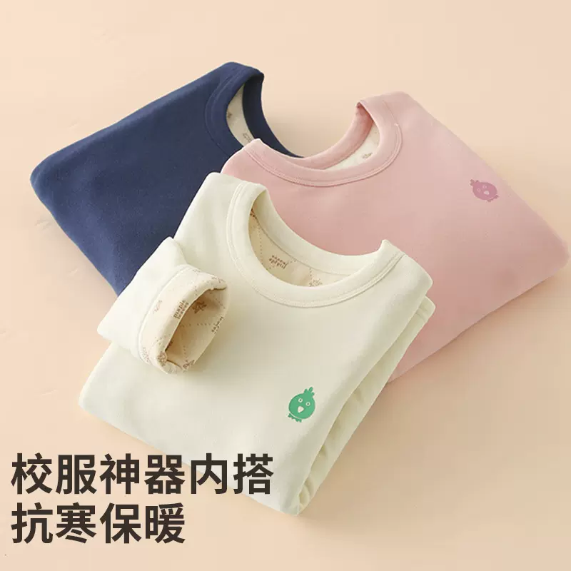 儿童夹棉打底衫男童秋冬校服内搭棉衣女大童T恤童装加厚上衣新款