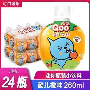 �����ڿɿڿɘ���֭Դ260ml*24ƿ�����b�ჺ��ζ����ƿ��֭���