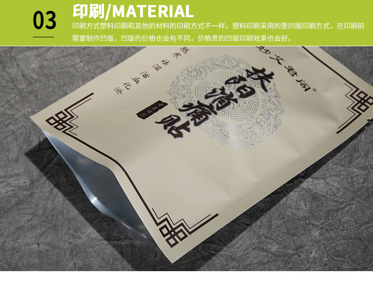 袋子028_06.jpg